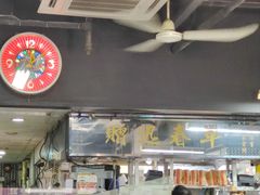 -华星冰室(湾仔店)