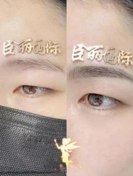 -臣丽纹眉全国连锁