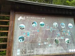 -崀山风景名胜区