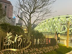-人民咖啡馆(四行仓库店)