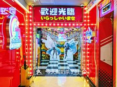 -天天玩X秋葉原日系动漫游戏中心