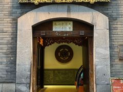 门面-蔼若春.传承三十年云南菜(金碧公园店)
