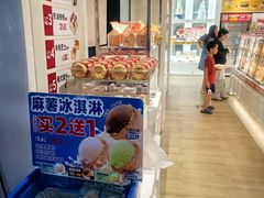 -味多美蛋糕(三元桥店)