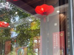 -秦园陕西手工面馆(番禺节能科技园店)