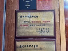 -新聚丰菜馆(太监弄店)