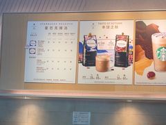 -星巴克臻选(嘉兴海宁银泰城店)