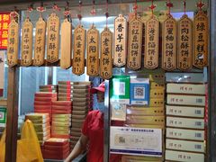 -阿吉仔(大元路店)