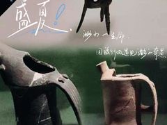 -河南博物院