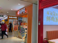 -北京华联购物中心(天通苑店)