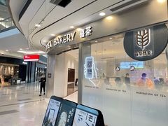 门面-喜茶(无锡荟聚中心店)