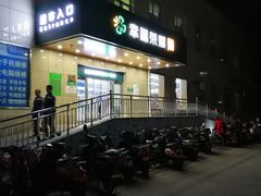 -幸福荣耀超市(学院路店)
