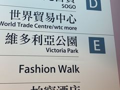 -崇光百货(铜锣湾店)