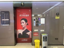 -Yestar宁波艺星整形医院