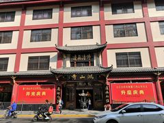 -厦门鸿山寺