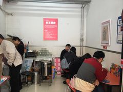 -老王豆皮