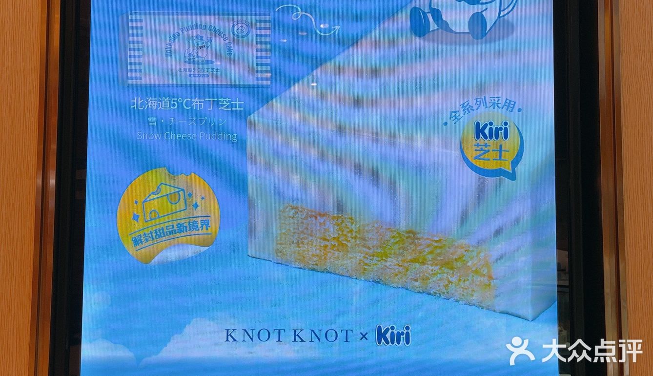 宝藏甜品店真是每次来都有新惊喜！[调皮]