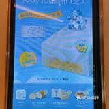 宝藏甜品店真是每次来都有新惊喜！[调皮]