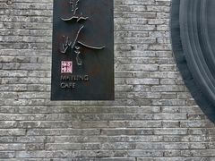 -蒋氏故居