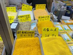 -中国农业博物馆