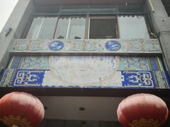 -峨嵋酒家(地安门店)