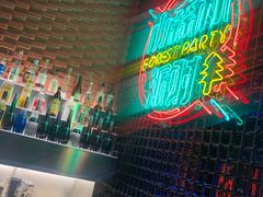 -贰麻酒馆(1912店)
