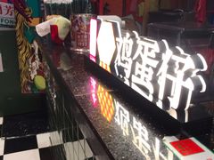 -兰芳园丝袜奶茶