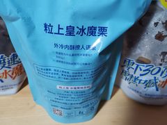 -粒上皇(上海瞿溪路店)