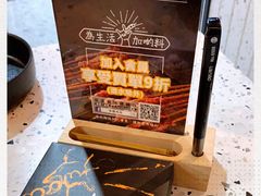 -串嘴爸爸