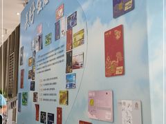 -中国工商银行(北京大郊亭支行)