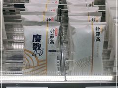 -钟薛高(南头古城店)