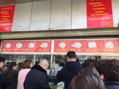 -袁大头包子(光华路店)