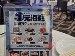 -金翠皇宫粤菜·点心·海鲜(科技园店)