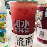 打卡大明湖边的大杯茶