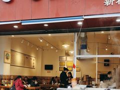 -豆相识•九九豆腐脑(牛咡桥店)