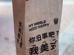 -卖呆儿咖啡(望京店)