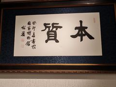 -金尚源SHANG