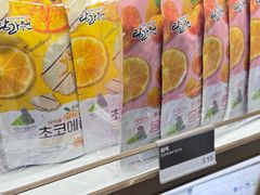 -新罗免税店