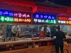 门面-怪噜范·老贵阳街头名小吃(汇金星力城店)