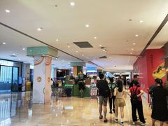-皇庭广场
