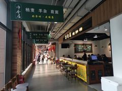 -真食净香居·内蒙烧麦(亚运村店)