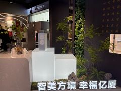 -五缘湾悦都汇购物中心