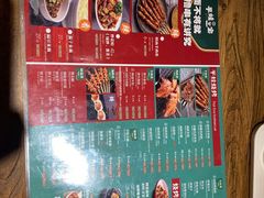 -平娃三宝烧烤·面食(南小街店)