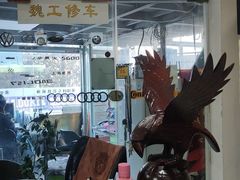 -摩圣汽车深度保养中心(亦庄旗舰店)