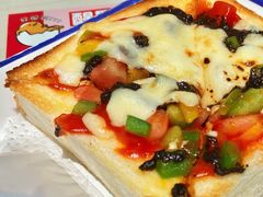阿飛多士-阿飛冰室(下沙店)