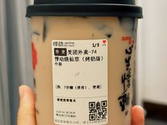 -悸动(吴泾宝龙广场店)