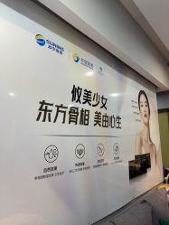 -苏亚医美·高端注射明星整形机构