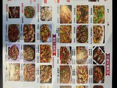 -三江烤鱼(张家巷店)