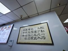-瞻老元面馆(双塘路店)