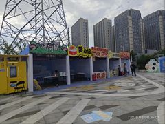 -龙湖南京江北天街