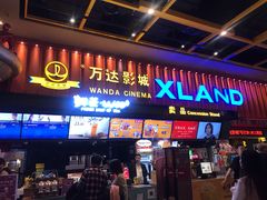 -万达影城(唐山爱琴海XLAND店)